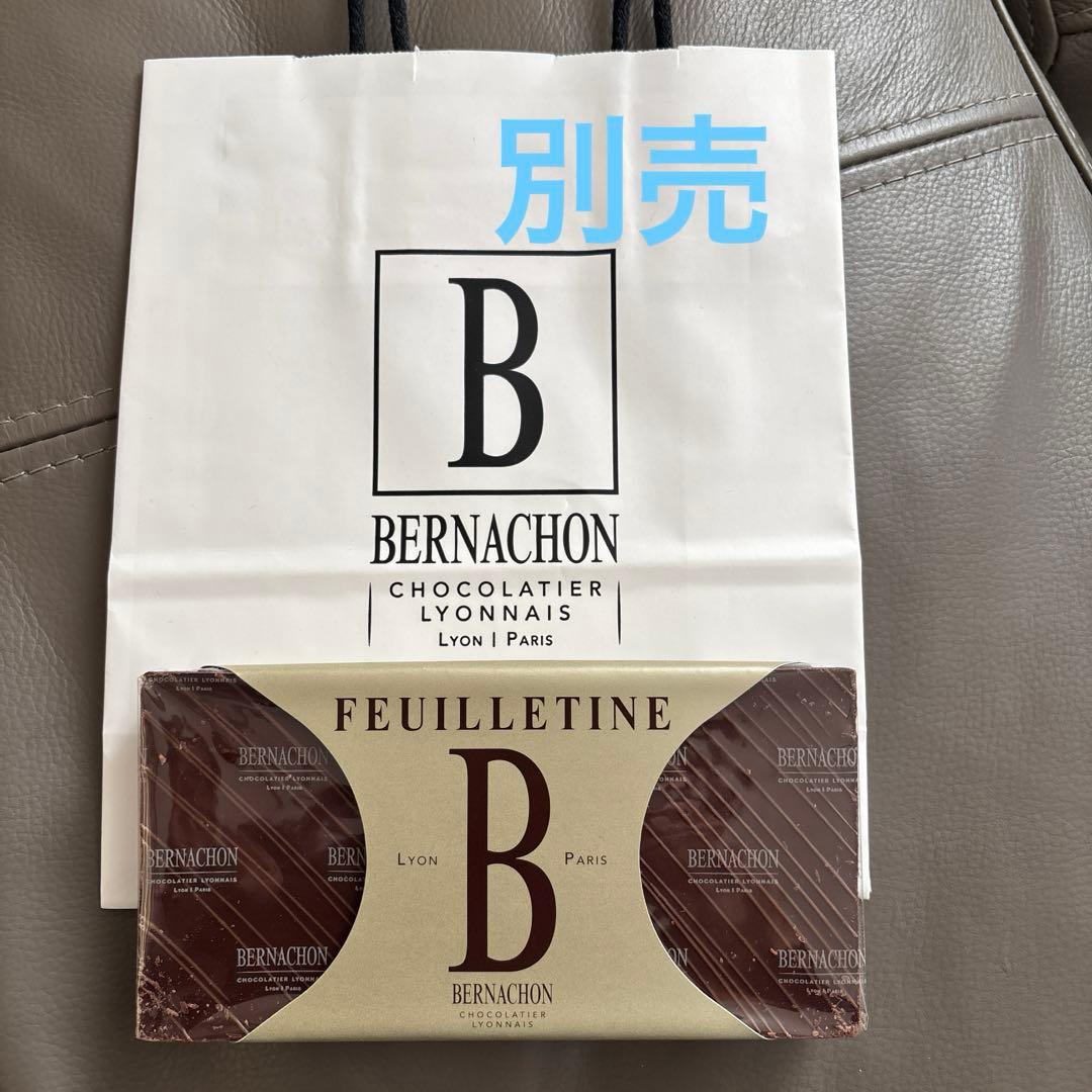【ベルナシオン　BERNACHON】FEUILLETINE 150g