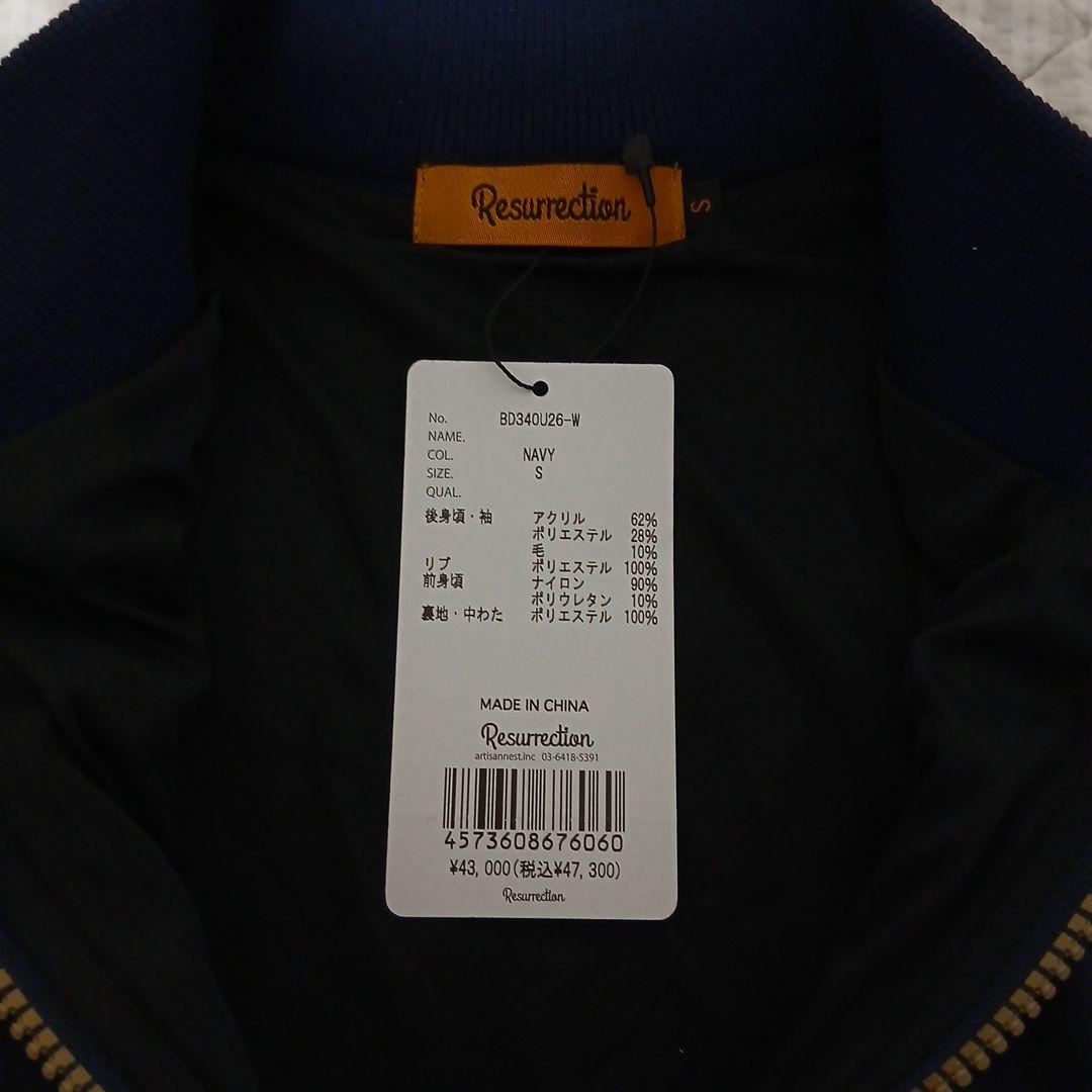 レザレクション レディース GMニットコンビネーションパデットブルゾン紺