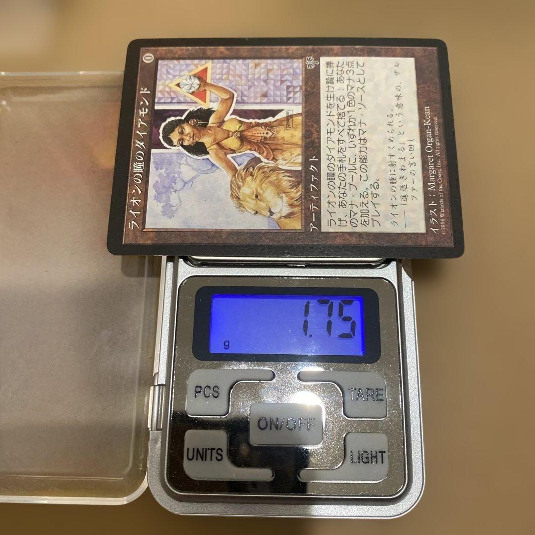 MTG ライオンの瞳のダイアモンド/Lion's Eye Diamond 日本語