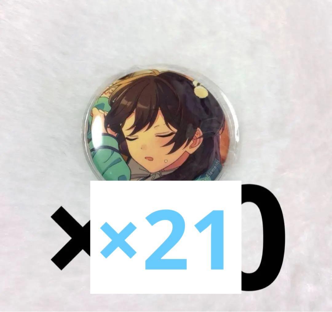 あんスタ イベコレ 缶バッジ 北斗 winter casual 2023