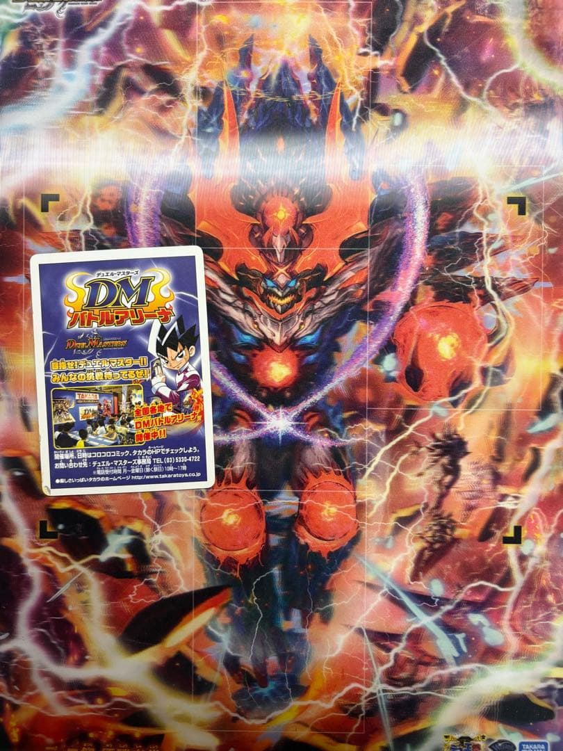 デュエルマスターズ デッキパーツ スリーブ まとめ売りプレイ用 バラ売り不可