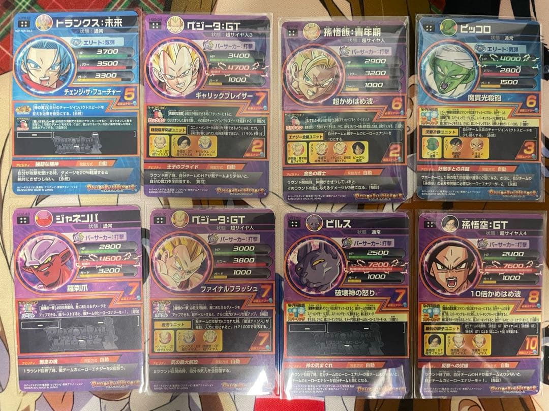 ドラゴンボールヒーローズ引退品　まとめ売り