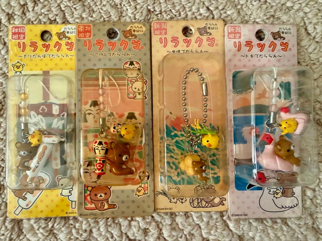 ご当地リラックマ だららん夢紀行 ストラップ マスコット まとめ売り 67点