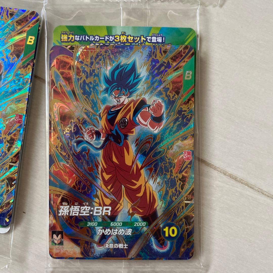 最強ジャンプ2026年3月号　孫悟空、ベジータ、ブロリー