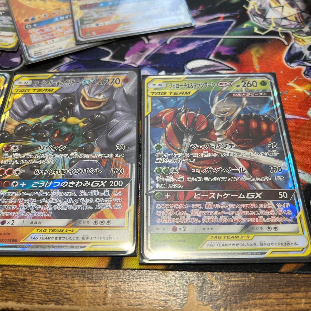 ポケモンカードGXタッグチームまとめ売り
