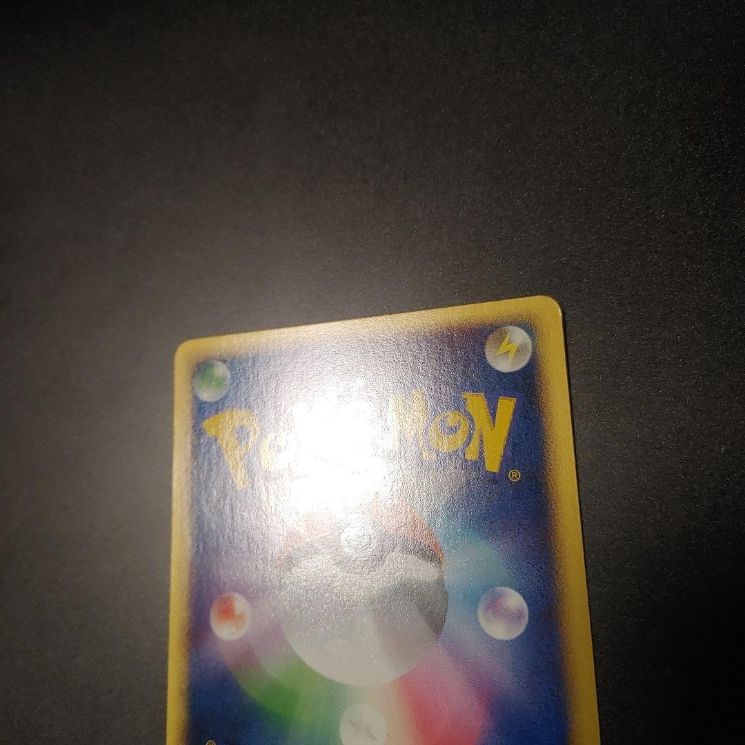 ブラッキー ★ 第4弾 裂けた大地 071 eカード 1ed umbreon