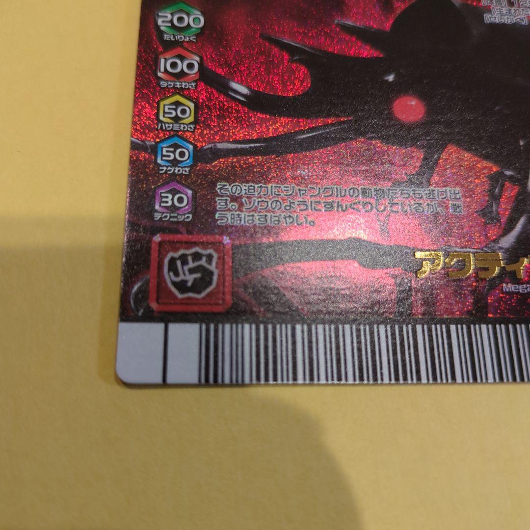 専用商品！ムシキング！アクティオンゾウカブト　アダー　ダイヤモンドブルー