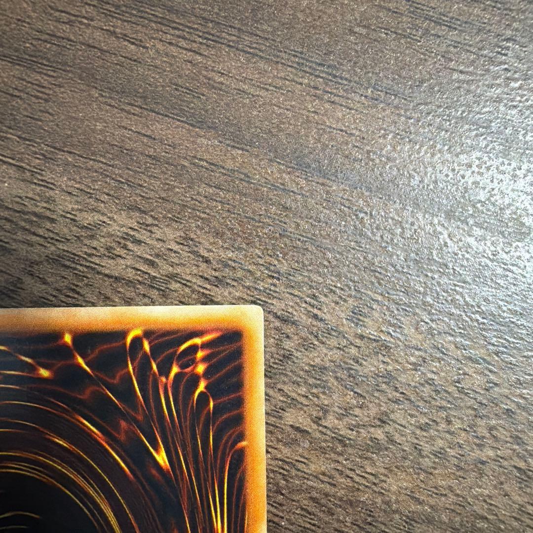 遊戯王 真紅眼の黒竜 初期 ウルトラレア