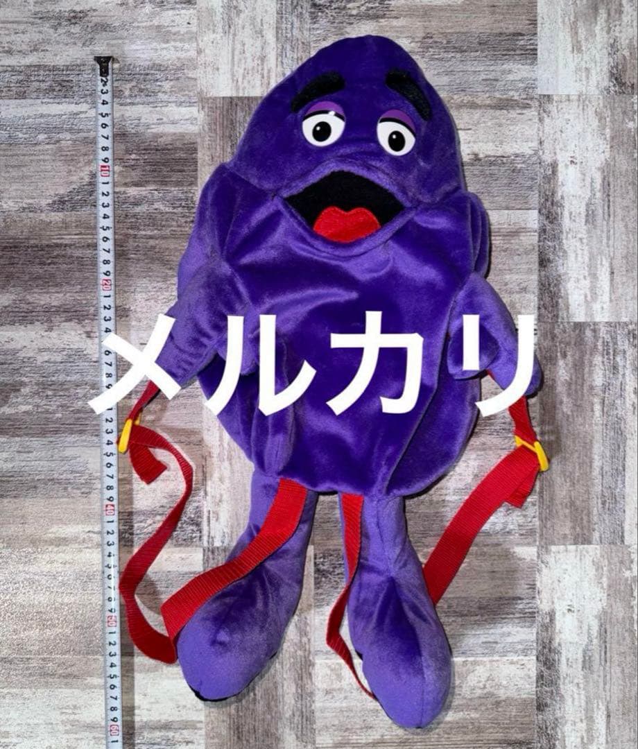ドイツ マクドナルド グリマス バックパック リュックサック ぬいぐるみ 未開封