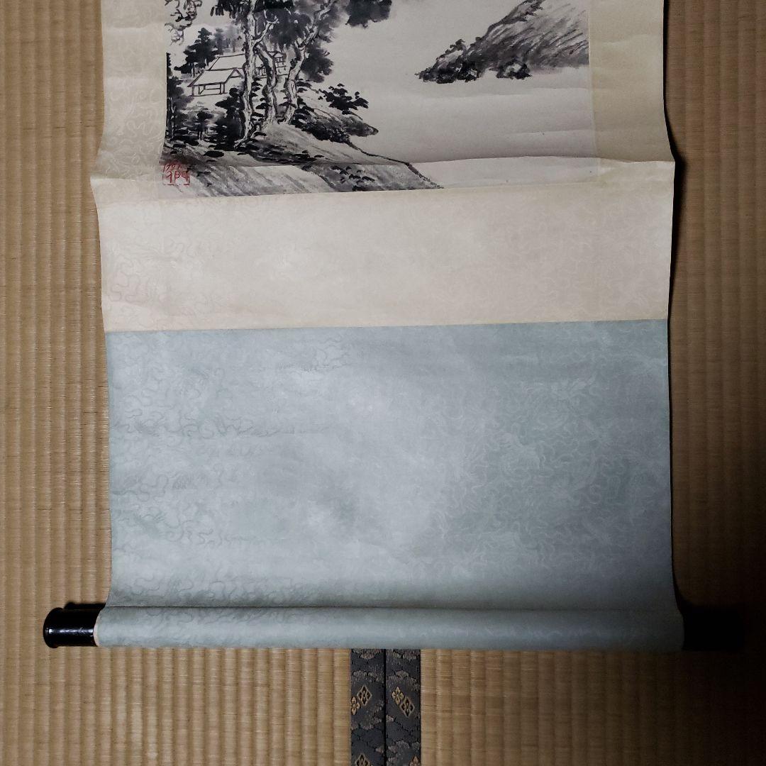 山水画 掛軸 墨絵 和紙