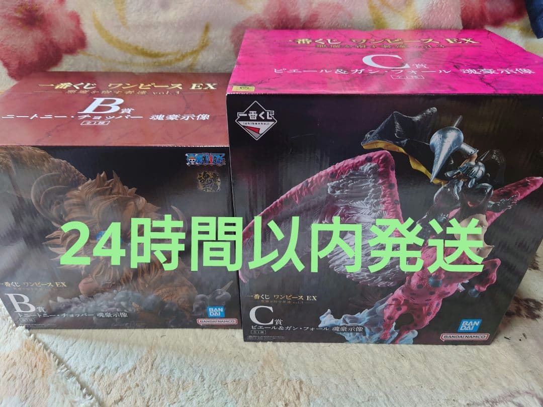 一番くじ　ワンピースEX　B賞　チョッパー　C賞　ガン・フォール