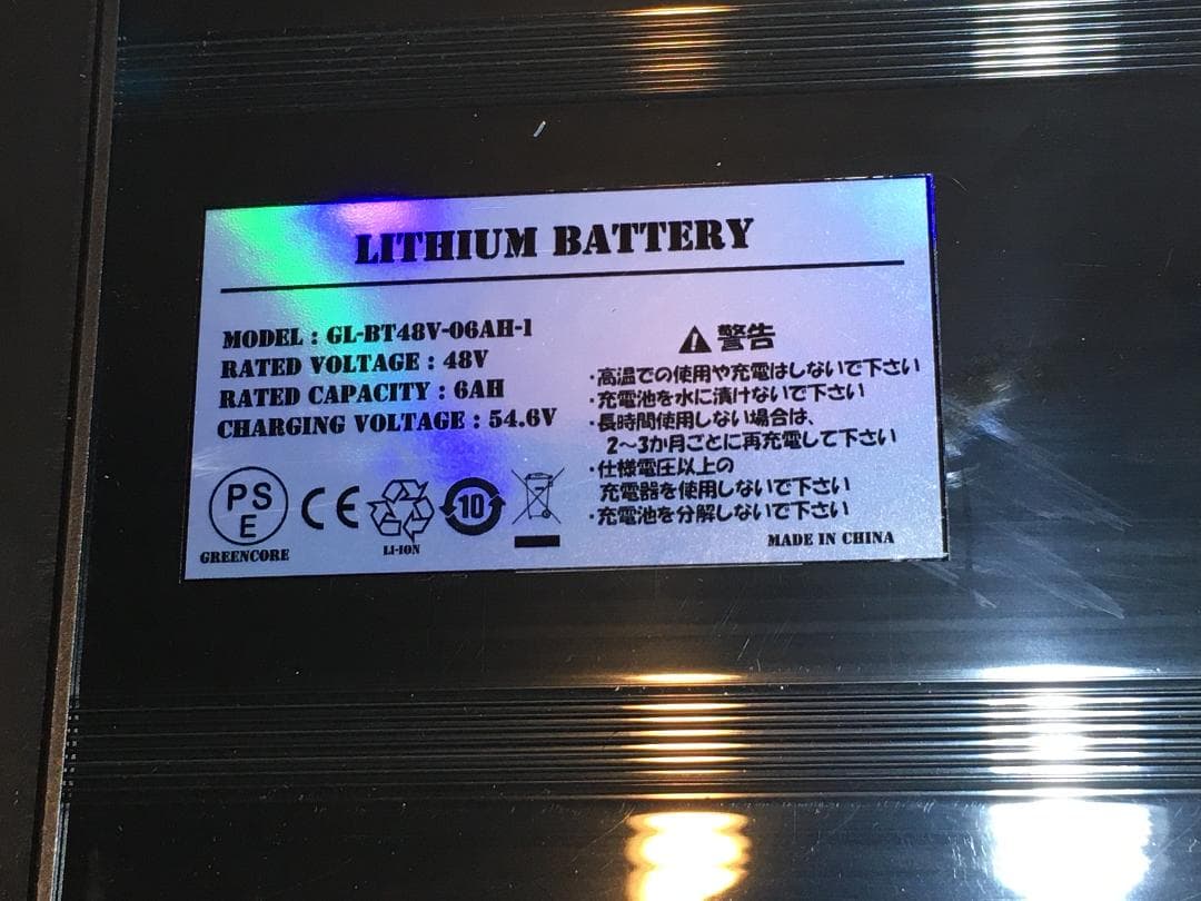 値下げ不可　新品未使用 送料無料 電動自転車用バッテリー 48V / 6Ah