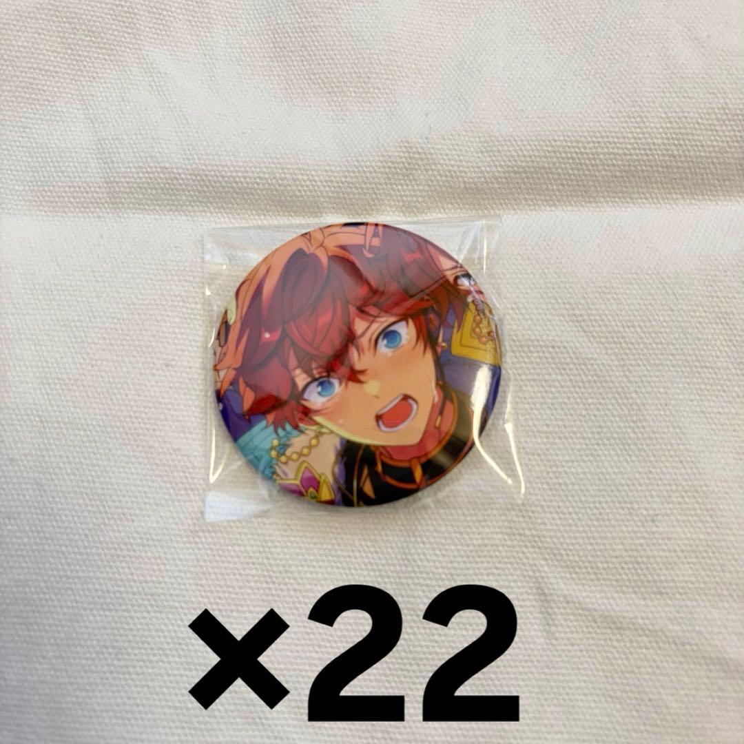 あんスタ 天城一彩 イベコレ マトリックス Extra