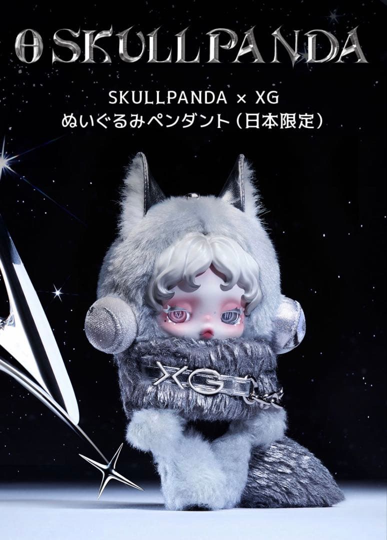 【POP MART】SKULLPANDA XGコラボ -日本限定-
