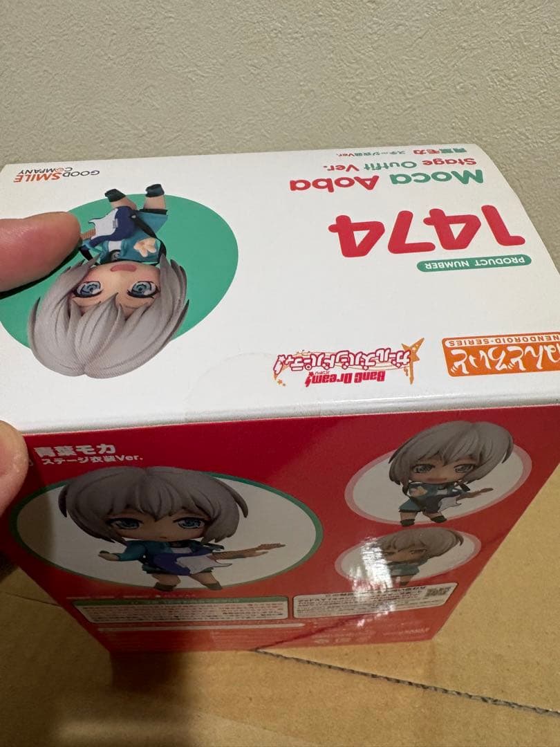 ねんどろいど バンドリ!ガールズバンドパーティ! 青葉モカ ステージ衣装ver.