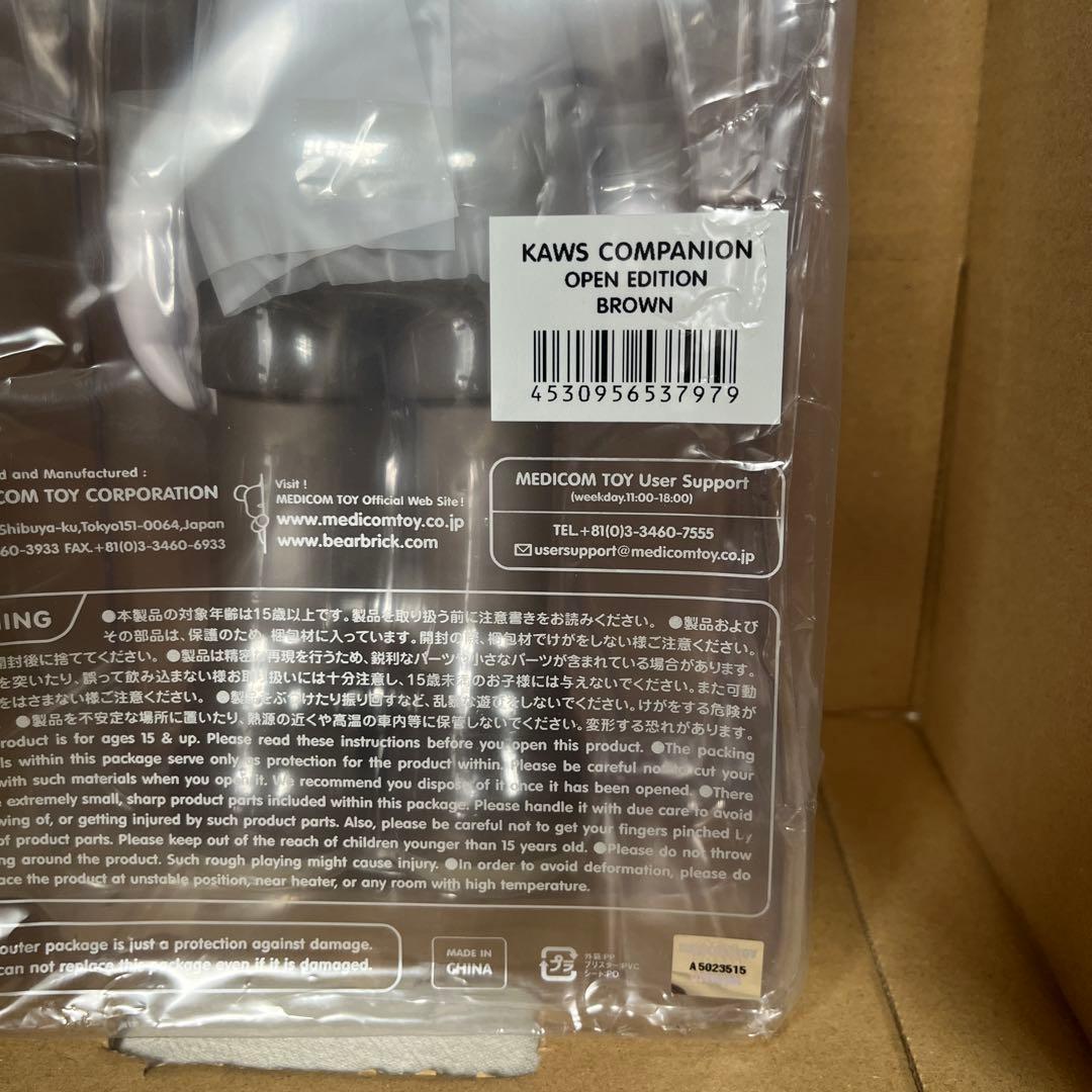 ✅*ル様 KAWS COMPANION OPEN EDITION ブラウン