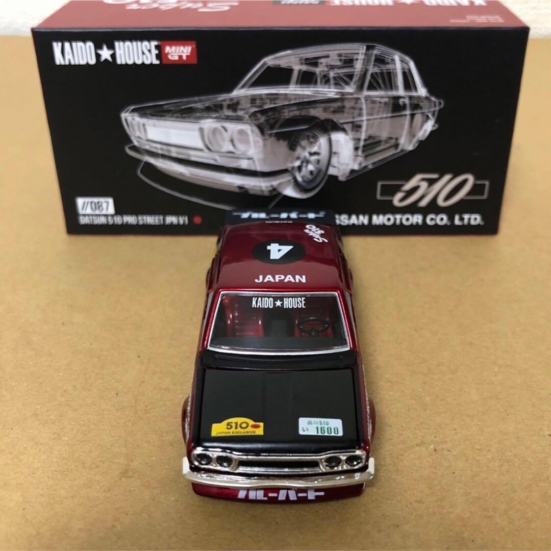 3台セット　ミニGT MINI GT　街道ハウス KAIDO HOUSE