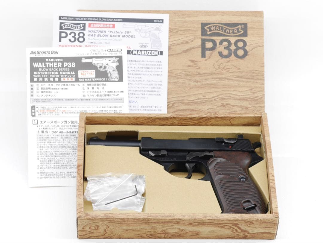 マルゼン Walther P38 （ac.41）ガスブローバック ガスガン