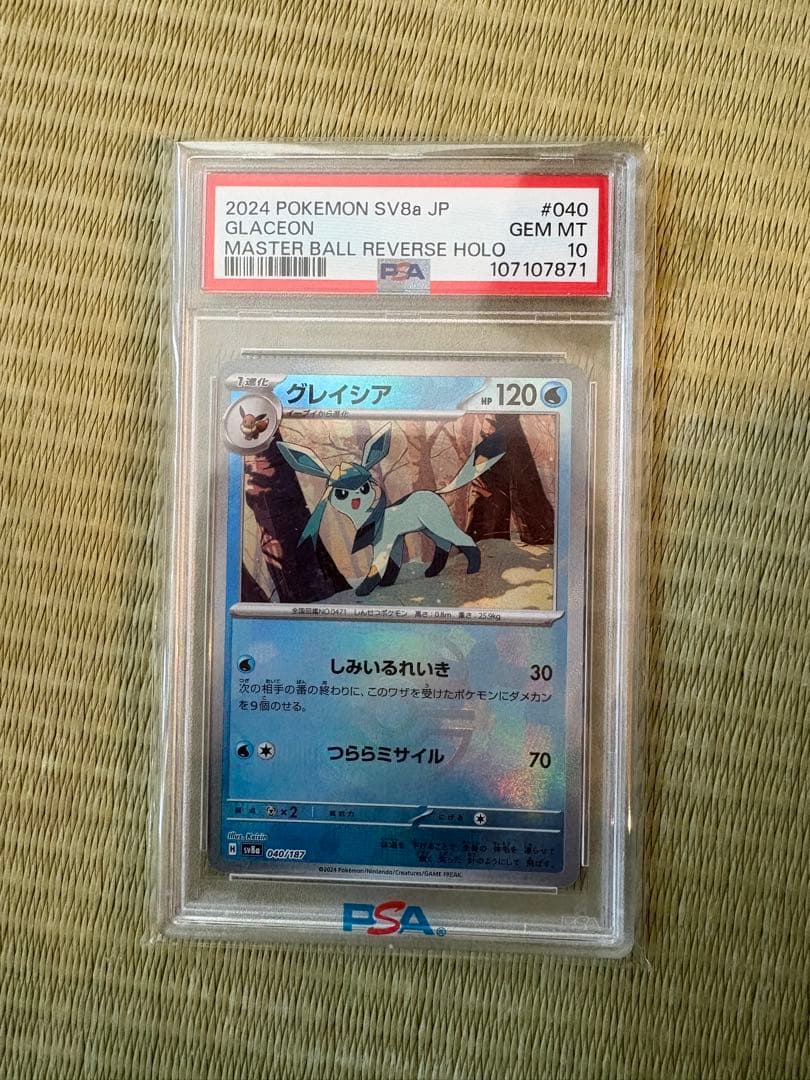 ポケカ引退品（まとめ売り）