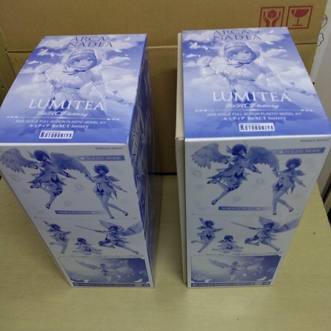 コトブキヤくじ アルカナディア S賞 ルミティア 特典 翼パーツ 各2点セット