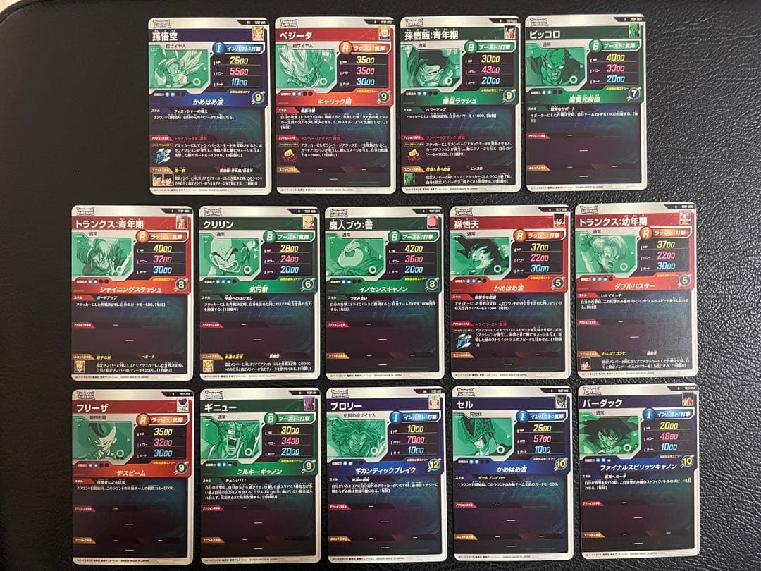 ドラゴンボールスーパーダイバーズ　ロケテ　コンプ　14枚　最安値