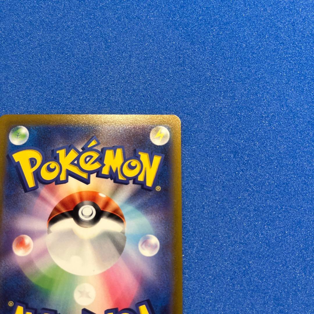 ポケモンカード ブースターV SA SR イーブイヒーローズ 073/069