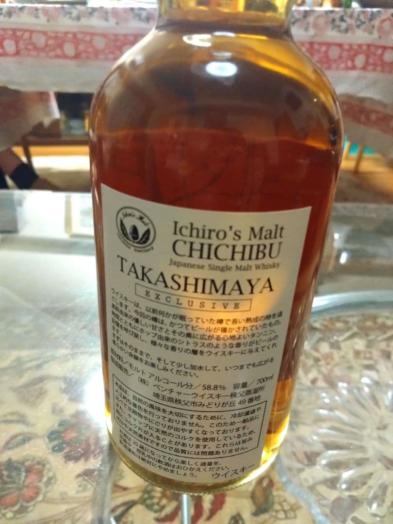 イチローズモルト　高島屋限定　令和記念ラベル