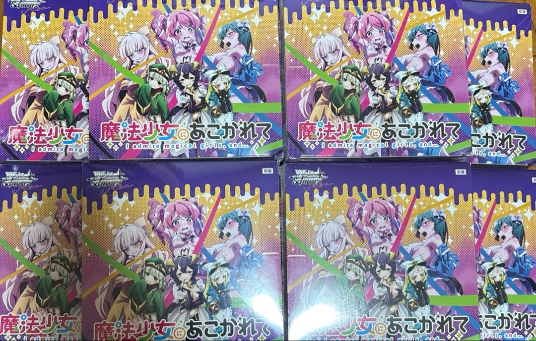 ヴァイス ロゼ 魔法少女にあこがれて 未開封 シュリンク付き BOX 10BOX