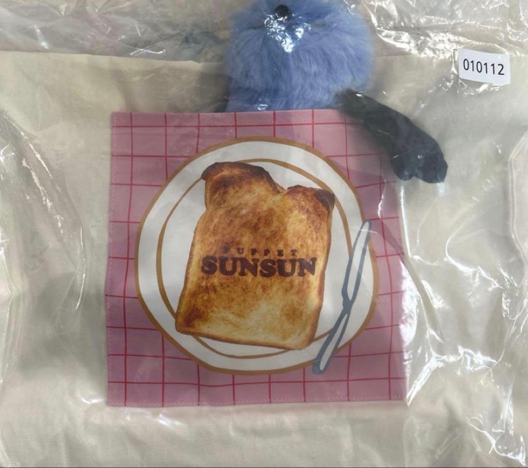 パペットスンスン　一番くじ　B賞 ぬいぐるみ付トートバッグ