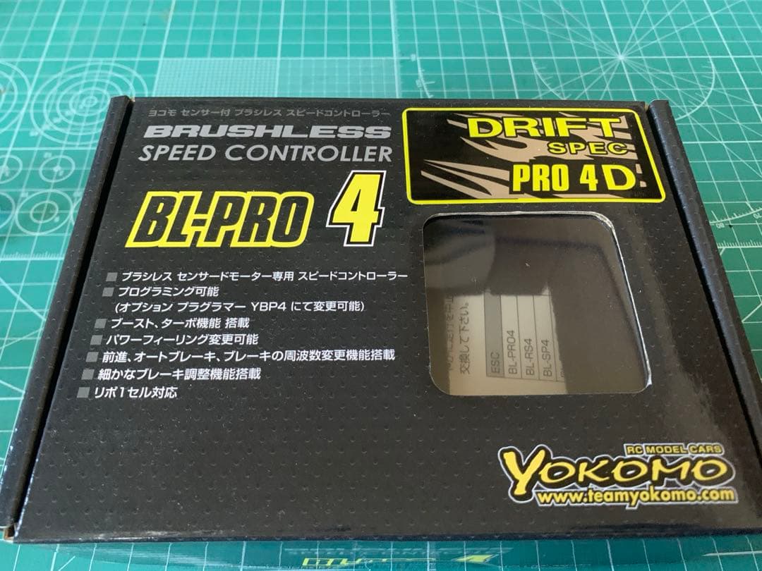 ヨコモ　BL-PRO4 ドリフトスペック　アンプecs