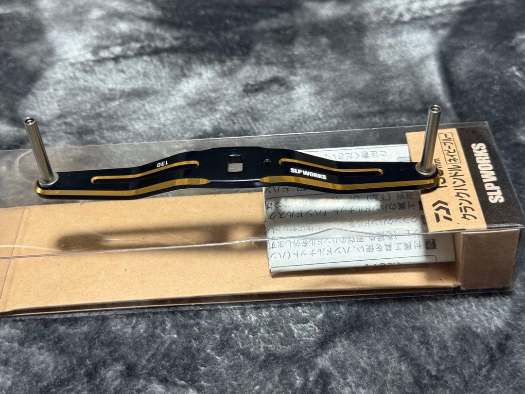 【値下げ】SLP WORKS 130mm クランクハンドル
