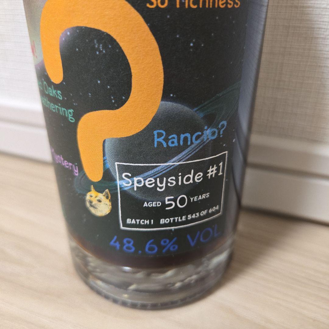 スペイサイド 50年 48.6％ 500ml ブティックウイスキー