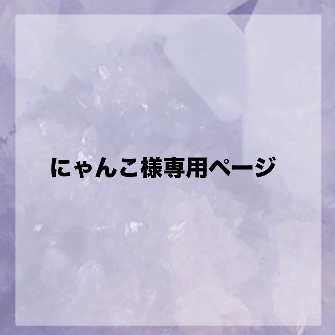 【にゃんこページ】まねきねこ　等身　47点