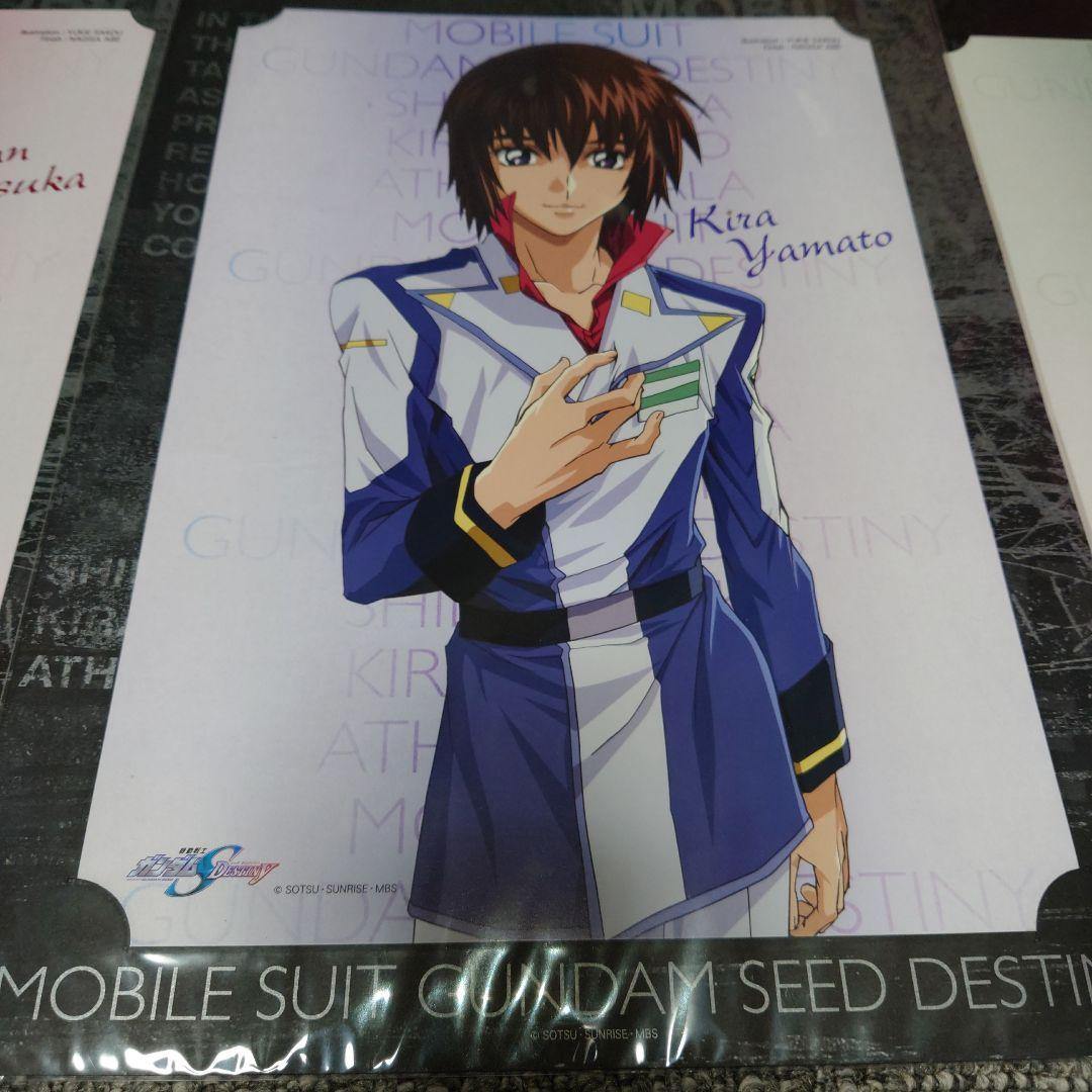 新品 機動戦士ガンダムSEED DESTINY キャラクターポスター3枚セット