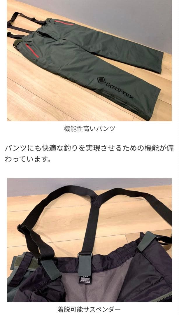 未使用　ダイワ　防寒服　DW-1921 ゴアテックス　プロダクト　上下　2XL