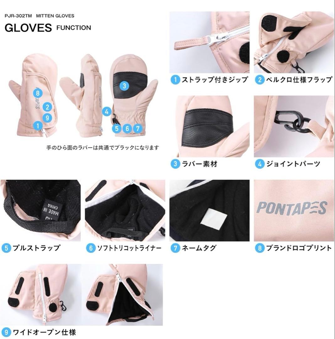 子供 スキー/スノボーウェア ツナギ ゴーグル グローブ ヒップパッドセット