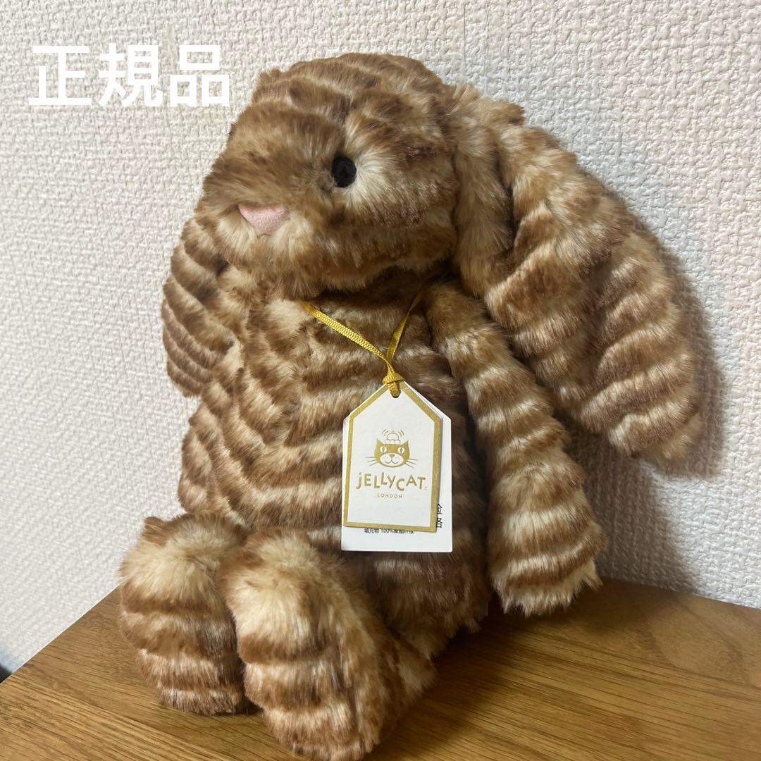 新作　新品　ジェリーキャット　バニー　bunny うさぎ　ウサギ　プレミアム　茶