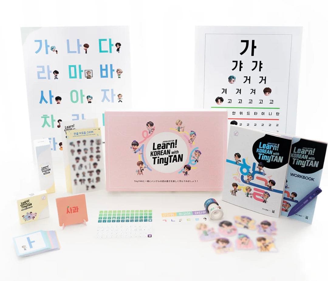 BTS Learn！KOREAN with BTS TinyTAN 韓国語 教材