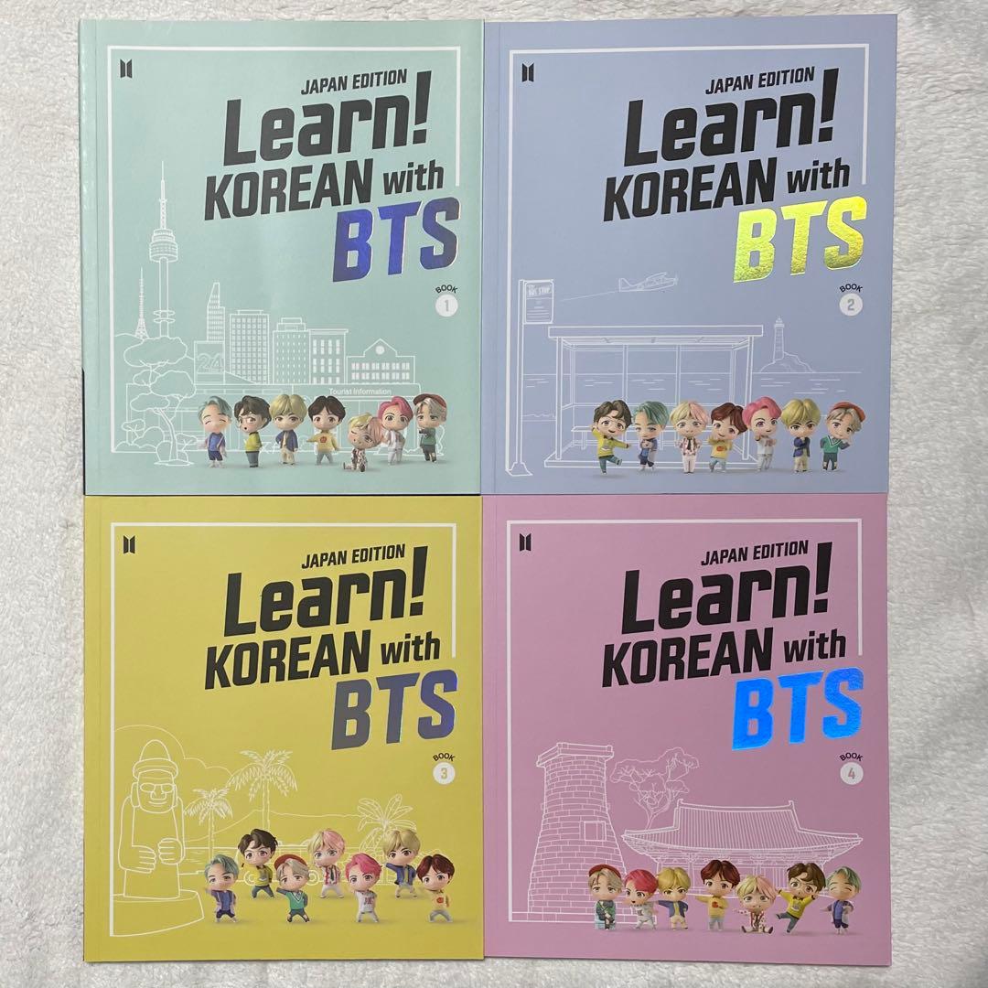 BTS Learn！KOREAN with BTS TinyTAN 韓国語 教材