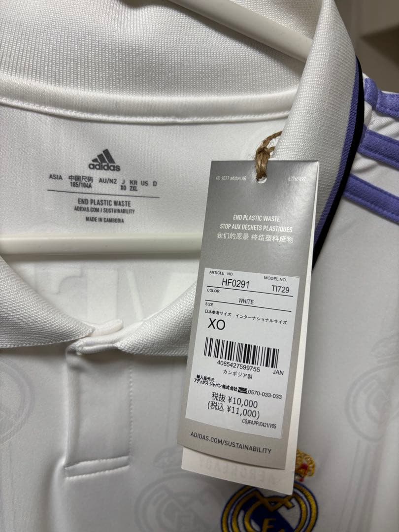 レアル・マドリード バルベルデ　ユニフォーム