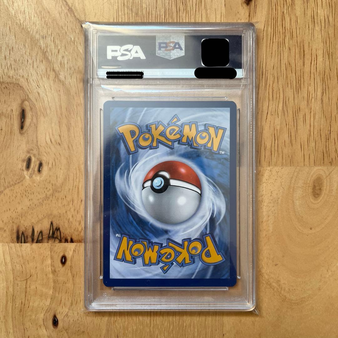 【PSA9】ゴッホピカチュウ PSA9 ゴッホ展 ポケカ