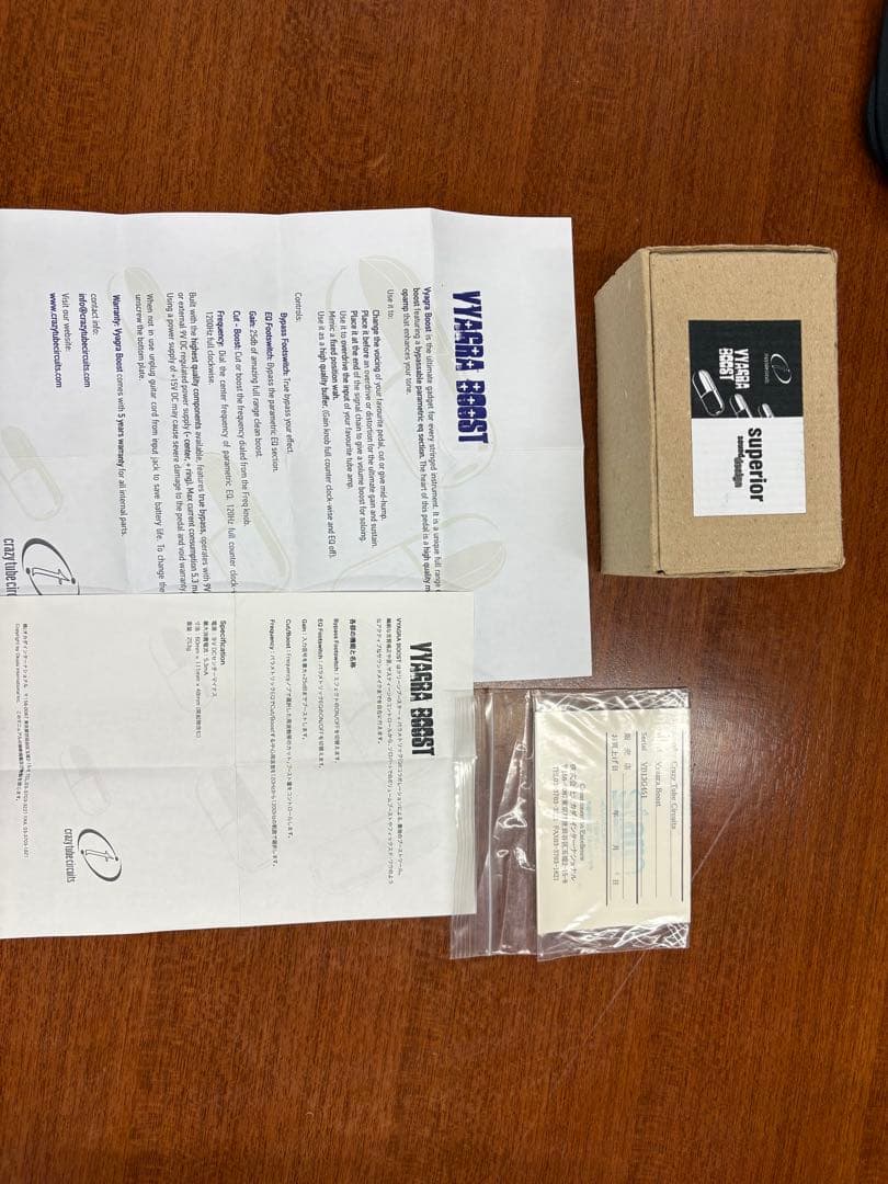 ギター crazy tube circuits Vyagra Boost