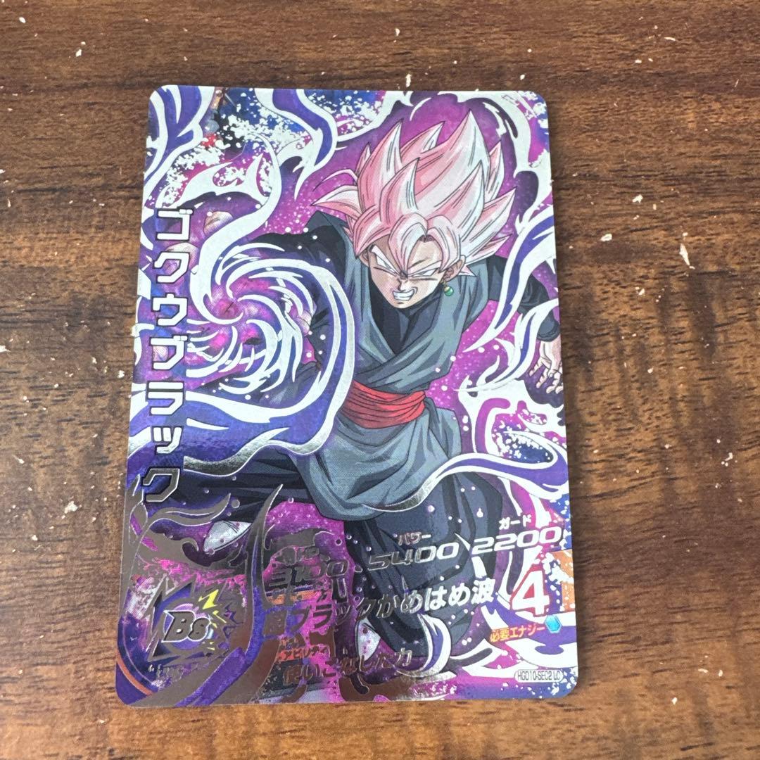 スーパードラゴンボールヒーローズ ゴクウブラック UGM7-SEC3