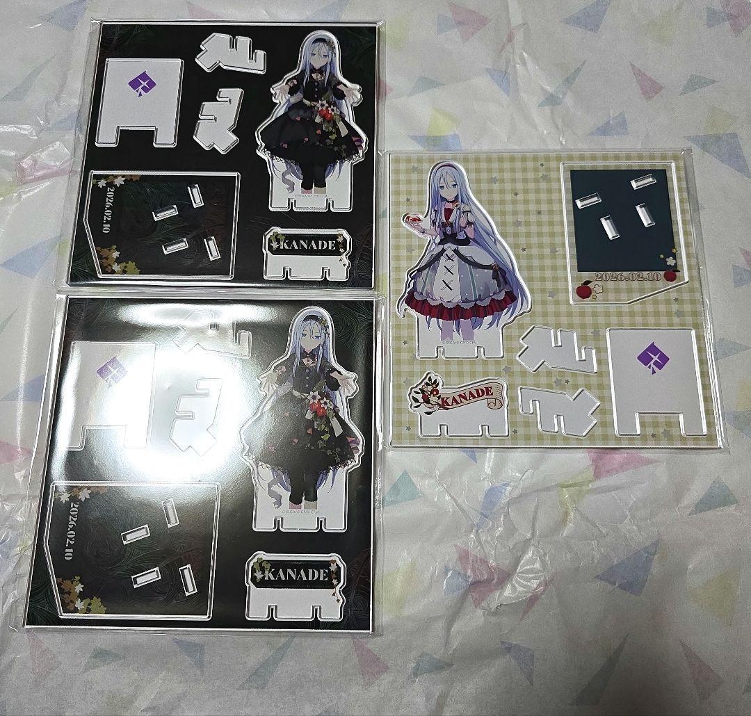 プロセカ はぴこれ 宵崎奏