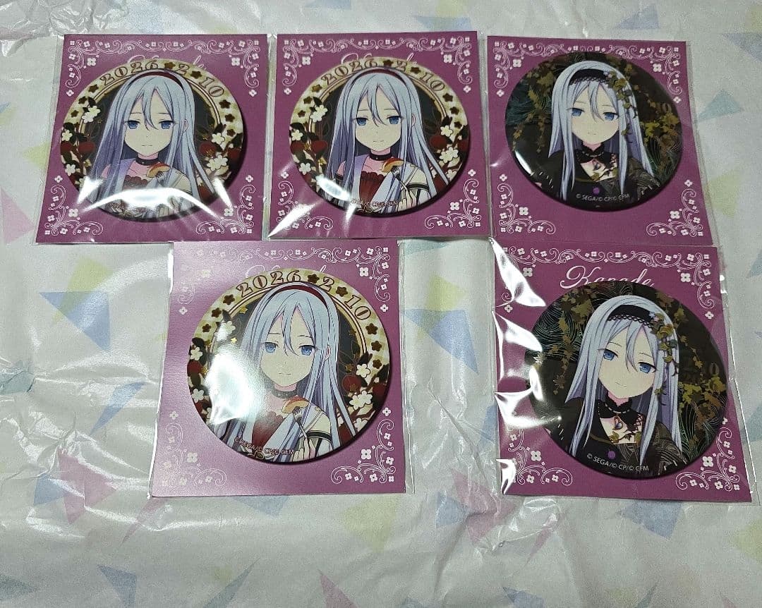 プロセカ はぴこれ 宵崎奏