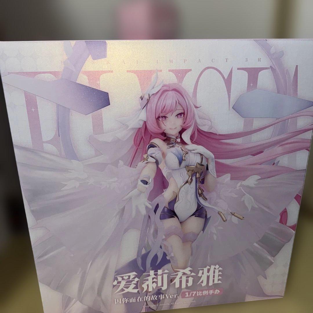 エリシア　真我・人の律者　崩壊3rd あなたのためにある物語　Ver. 1/7