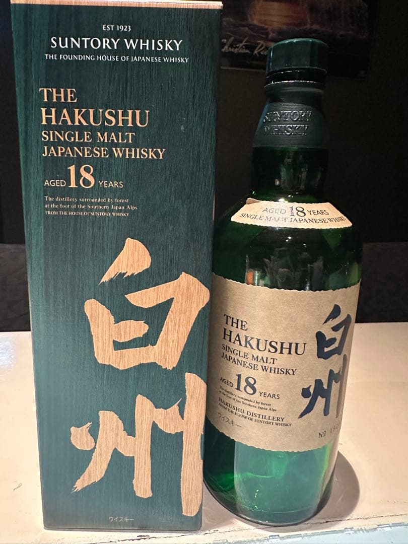 Suntory The Hakushu 18 Years 空瓶　未洗浄