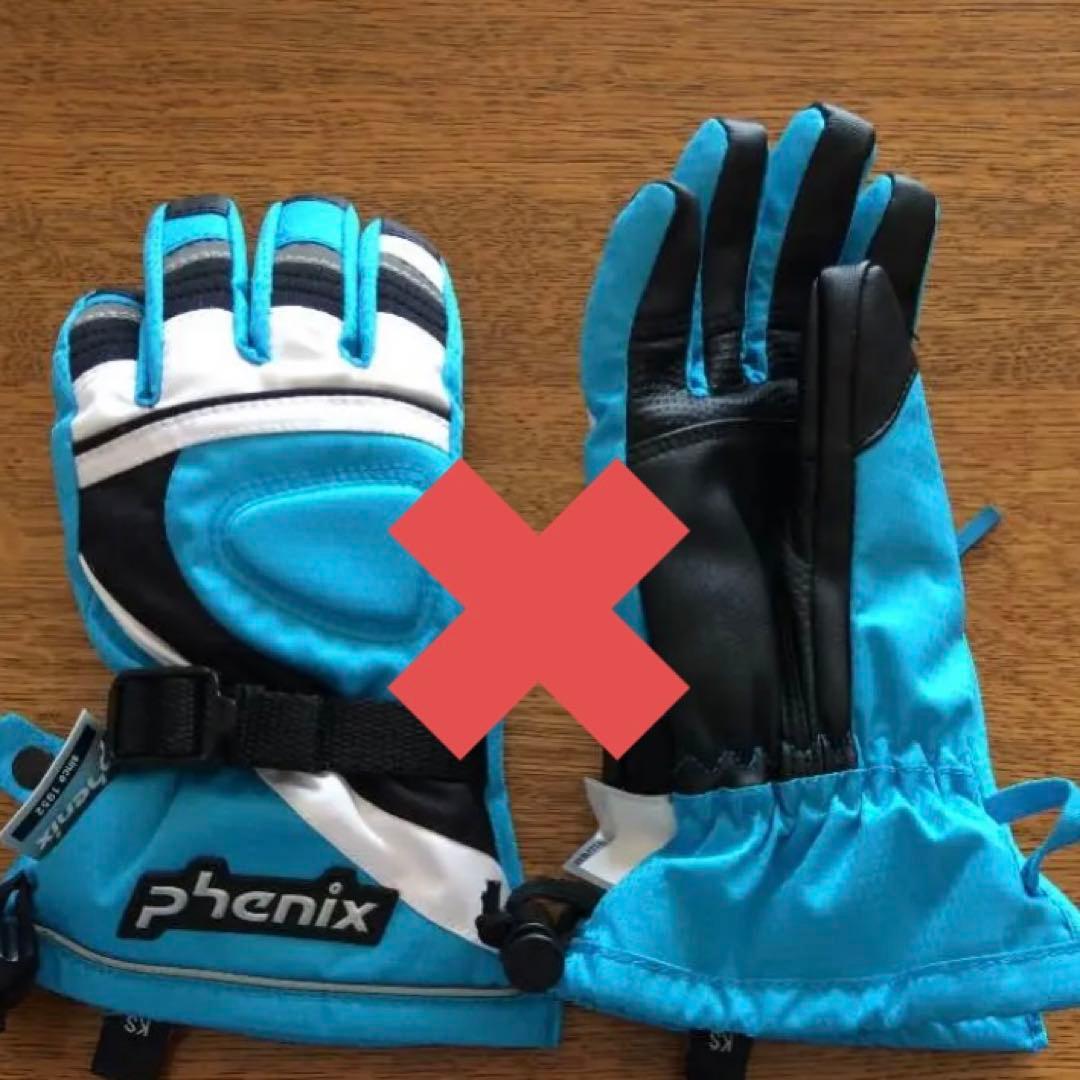 Phenix/120/スキーウェア