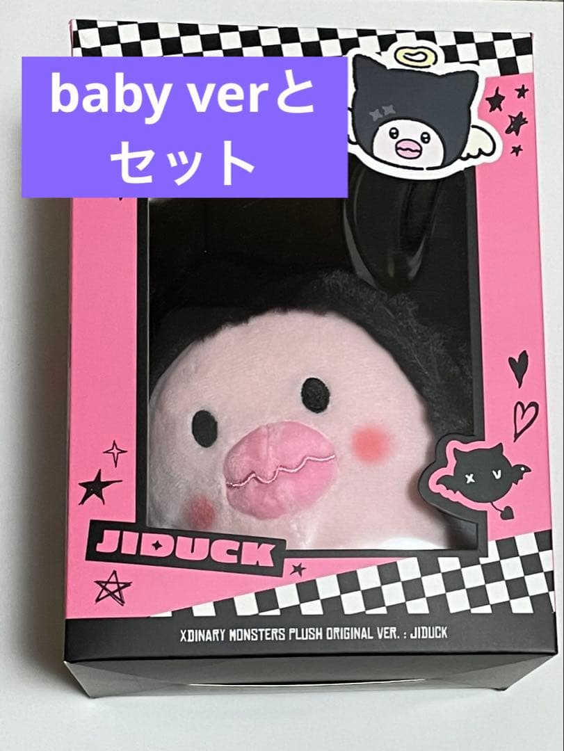 xdinary heroes JIDUCK ガオン ぬいぐるみ　セット