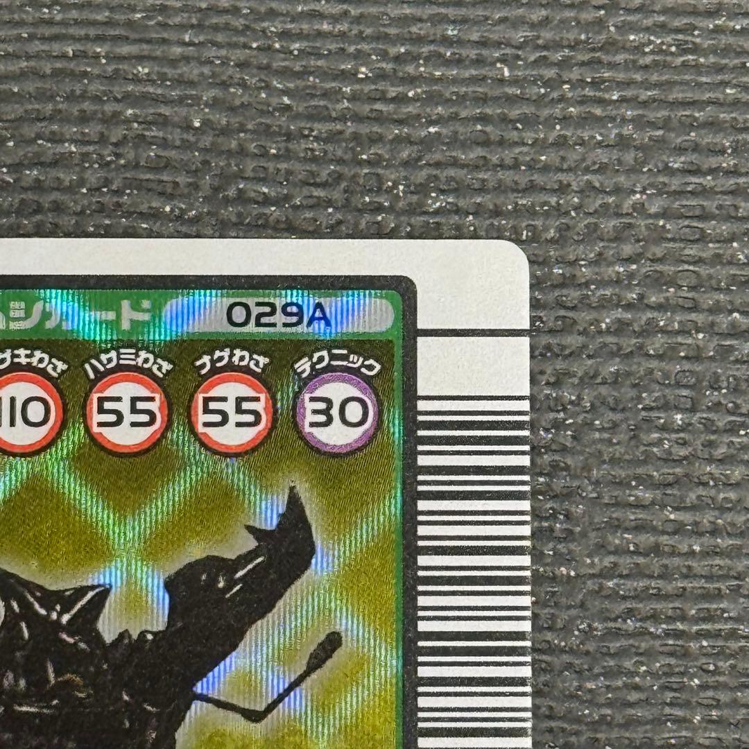 甲虫王者ムシキング タランドゥスツヤクワガタ　2003秋